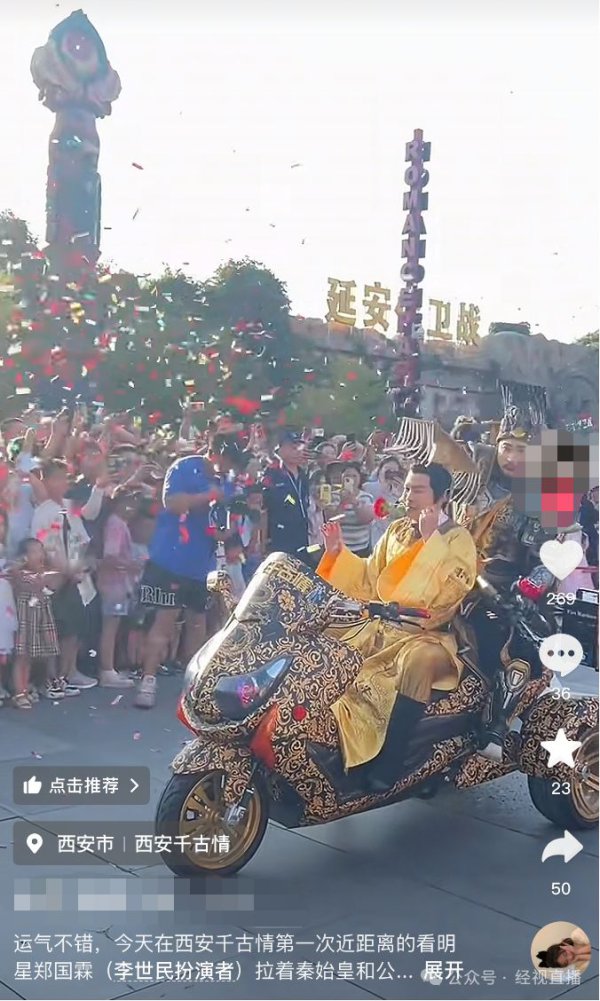 曾饰演李世民出圈！上海籍驰名男演员景区打工，本东说念主回话：我也需要养家生活
