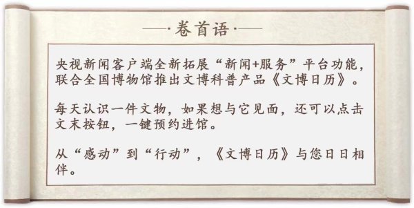 文化中国行·文博日期丨东汉砖头上竟有还是失传的超棒杂技 速看→