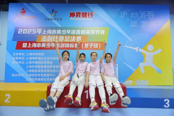 芳华与汗水筑梦！普陀小将暑期苦练备战国赛