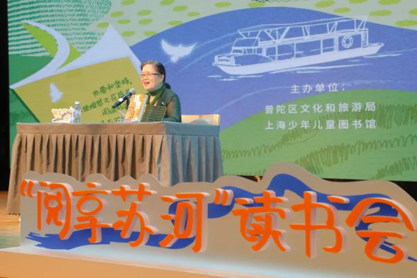 书香普陀绽活力，文旅商体展会通再升级！